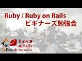 Markdownエディタをつくる,Capistrano,compass,Rails活用事例,Ruby / Rails ビギナーズ勉強会 第7回 #coedorb