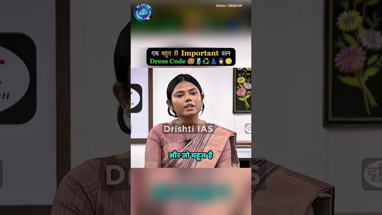 UPSC Ke Most Important Questions | Prelims & Mains 2026 | Be an IAS | Drishti IAS