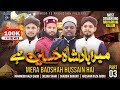 Mera badshah hussain hai part 3  dilbar shahi  shabbir barkati  mahmood raza qadri  hassaan raza