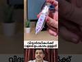 വിദ്യാർത്ഥികൾക്ക് വളരെ ഉപകാരം ഉള്ളത് #patternpen