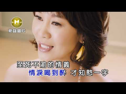 感情隨風去 謝宜君 05 074 (老王的歌) Cover AA