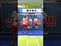 お題を1番に答えろ🤣#shorts