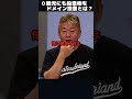 【ホリエモン】0歳児にも投票権を！　#shorts