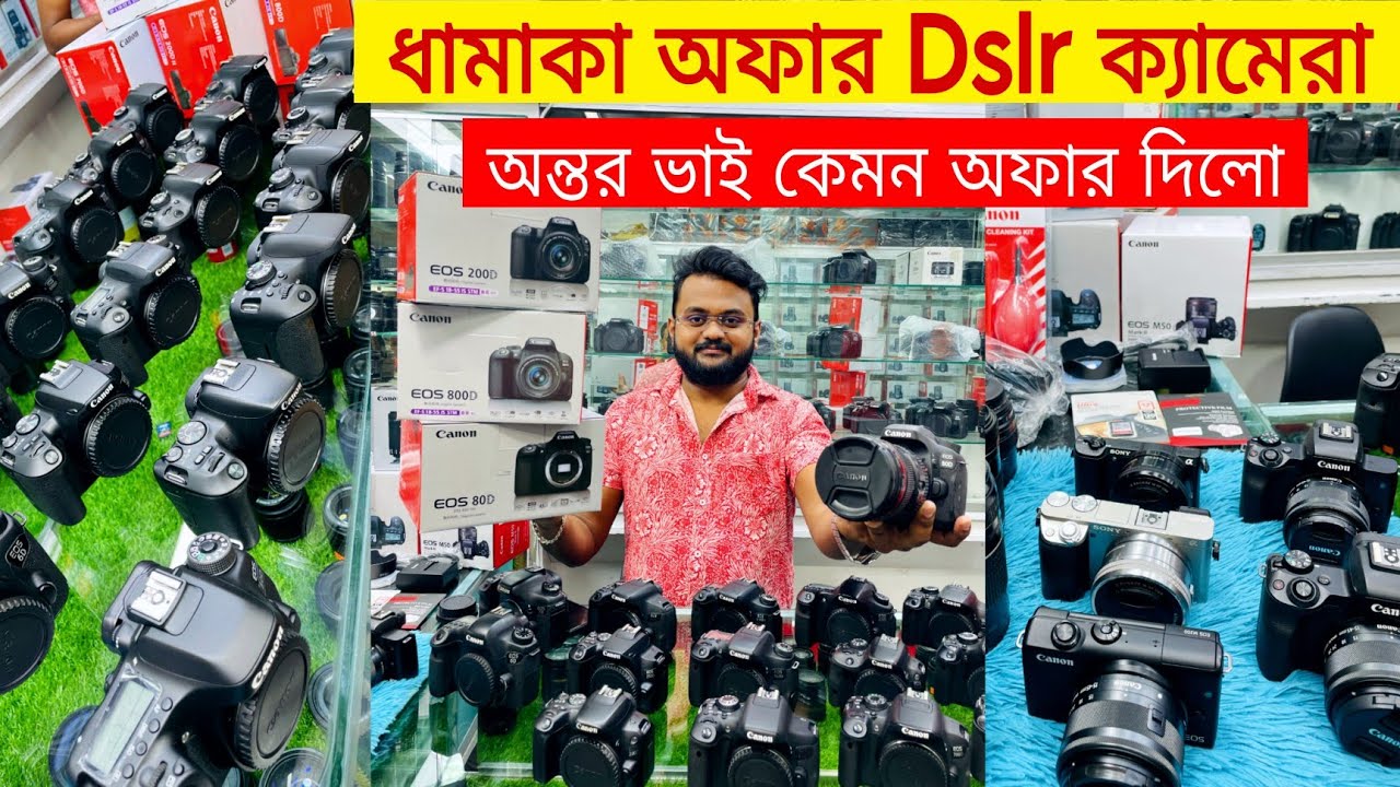 Used Dslr Camera Update Price In Bangladesh 2023😱Second Hand Dslr