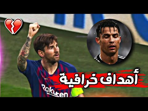 أفضل 15 هدف لبرشلونة في شباك ريال مدريد ملك الكلاسيكو