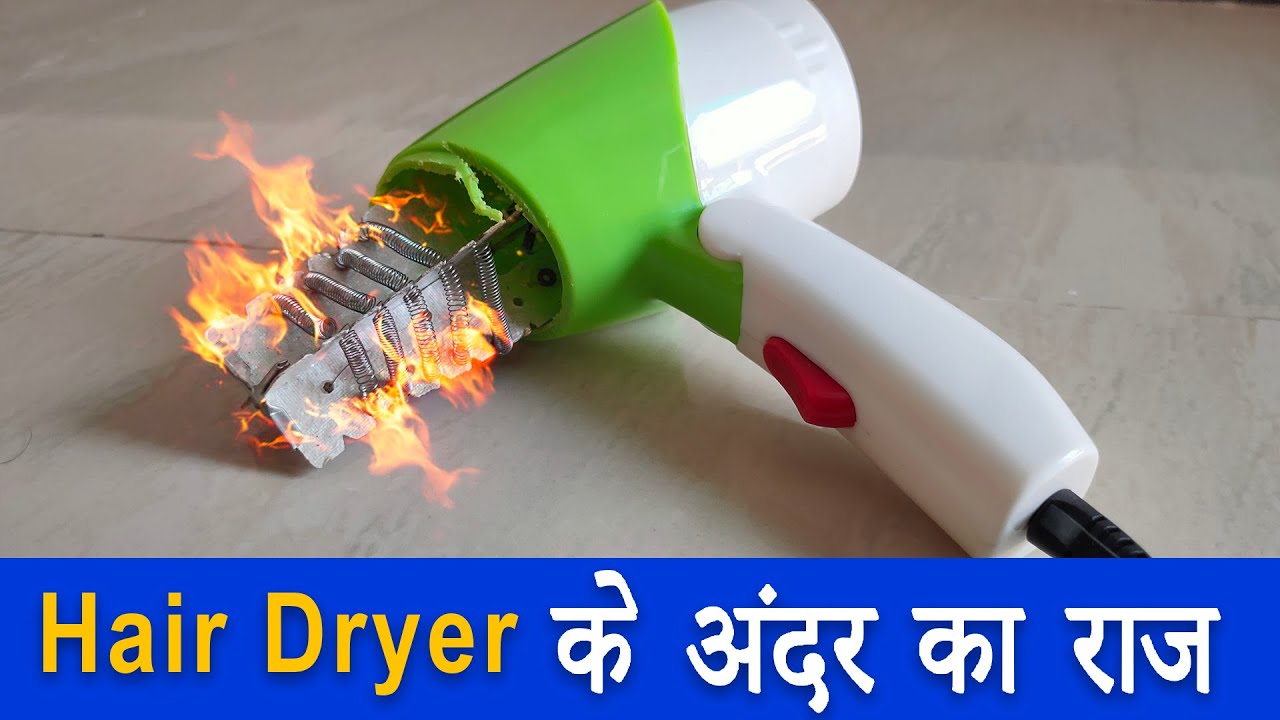 What's Inside Hair Dryer ? Tod Fod YouTube