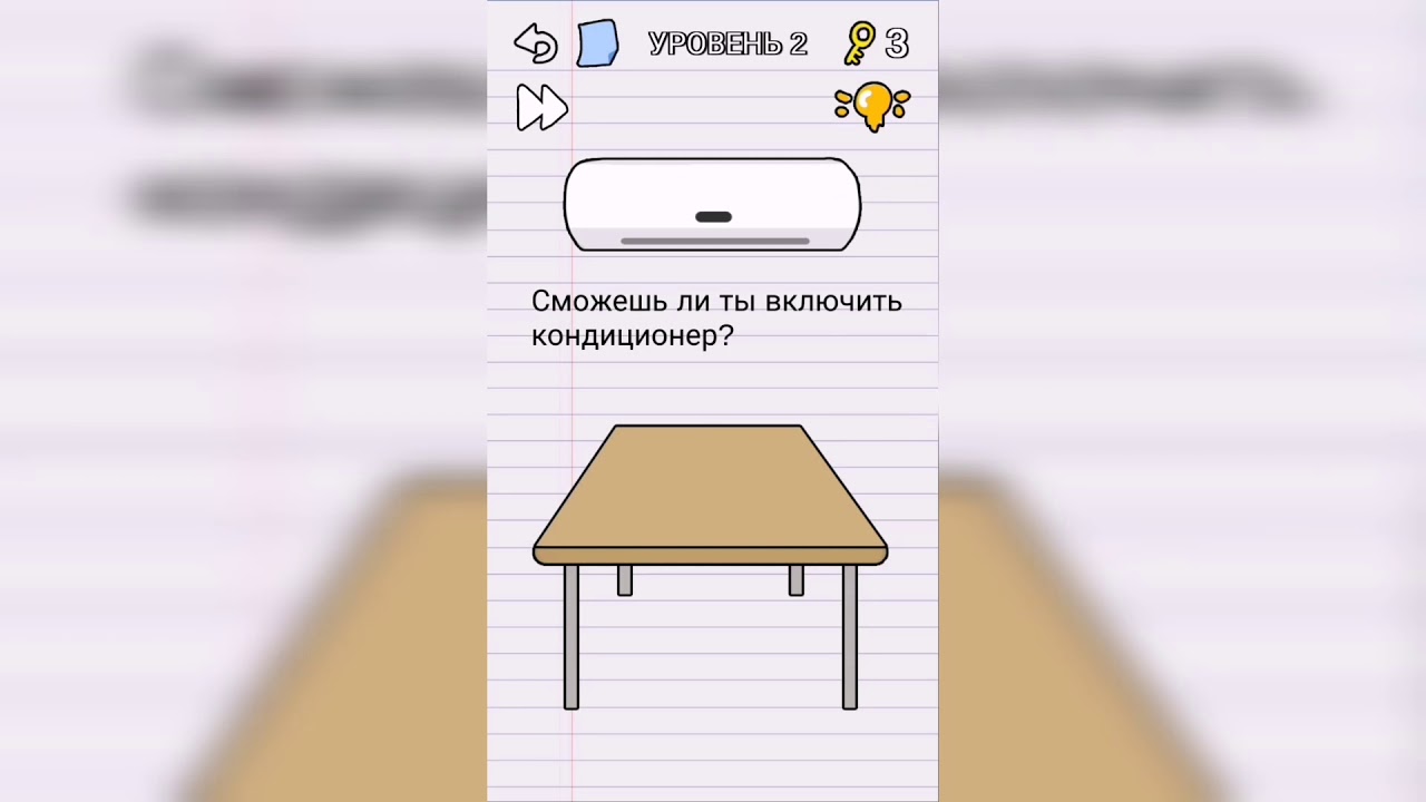 уровень 1 решено 10. уровень 1 решено 10. уровень 1 решено 10. уровень 1 решено 10. уровень 1 решено 10.