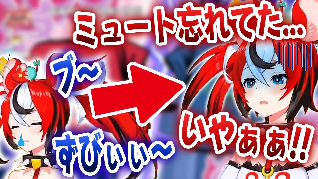 【放送事故】ミュートを忘れてデカい音を立てながら鼻かんでしまい恥ずかしがるハコ太郎ｗｗｗ【ホロライブ/ハコス・ベールズ】