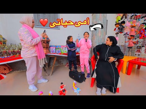 بنت صغيرة تفتخر بأمها البائعة الفقيرة  - شوف حصل ايه !!