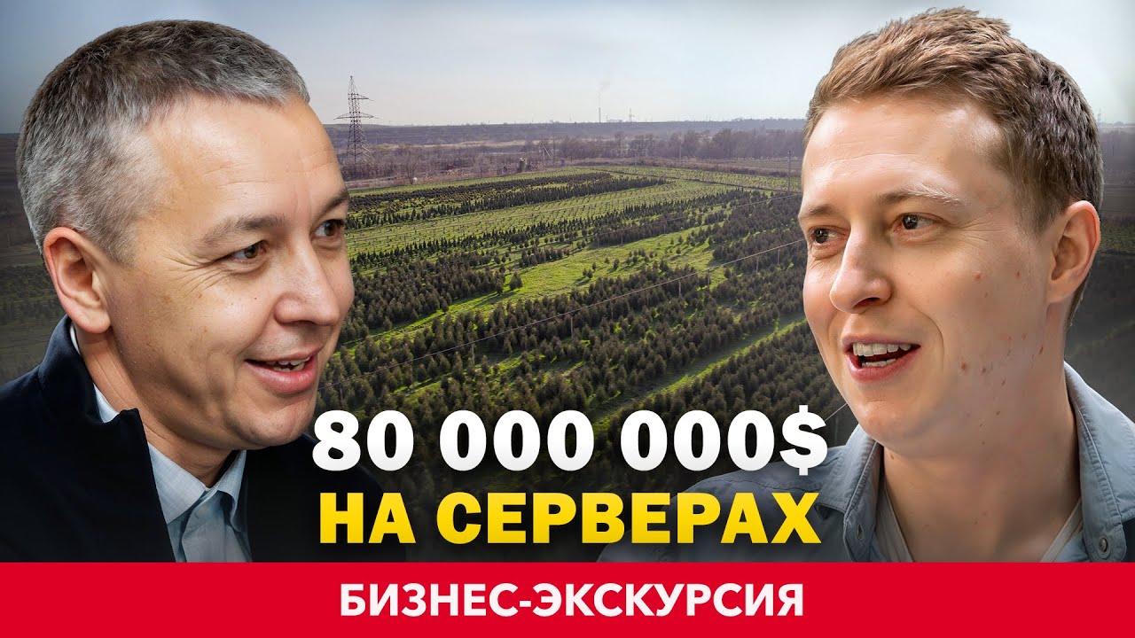 Он построил секретные бункеры для банков и государства и заработал на этом миллионы долларов