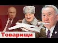 У Лукашенко прошла операция / Всех найдём и обезвредим / Плохие Новости