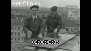 Восстановление домов в Ленинграде после войны 1946