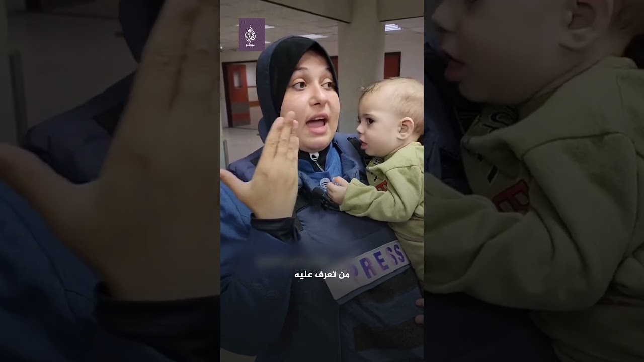 نداء للتعرف على طفل مجهول الهُوية خرج حيًّا من تحت أنقاض برج المهندسين وسط قطاع غزة