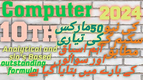 class 10th computer pairing scheme 2024|computer science class 10 pairing scheme 2024