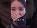 [IU] IUが自分のお母さんになる擬似体験動画です(?)#iu#아이유#和訳動画#shorts