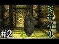 #2【ムジュラ3D】ゴロンリンク？ミサイルだろ【ゼルダの伝説　ムジュラの仮面3D】
