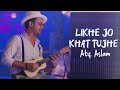 Likhe Jo Khat Tujhe Atif Aslam Muhammad Rafi Ai Cover Song Likhe Jo Khat Tujhe Atif Aslam Muhammad Rafi Ai Cover Song