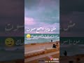 بطلنا سهوكه
