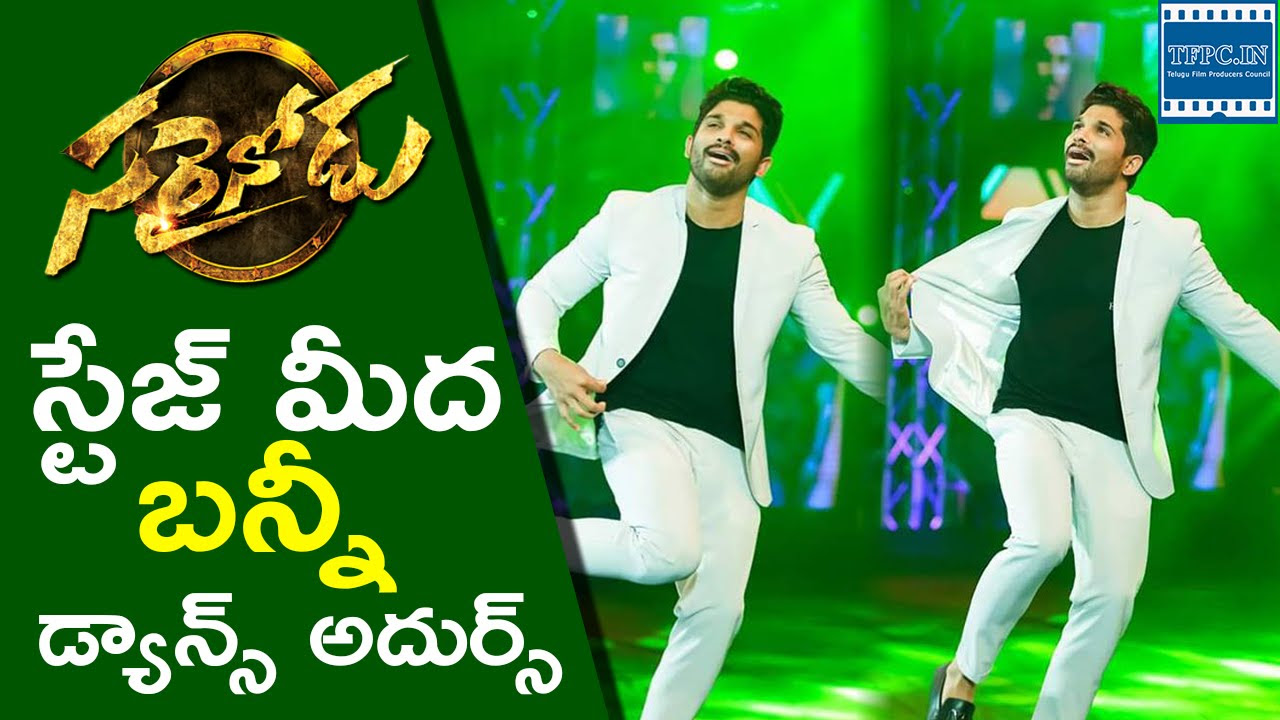 Allu Arjun Dance Performance on Stage at Sarainodu Audio Celebrations  TFPC