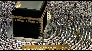 تلاوة جميلة لصلاة المغرب اليوم الإثنين 1438/7/13 - من الحرم المكي - الشيخ فيصل غزاوي - أواخر الحجرات