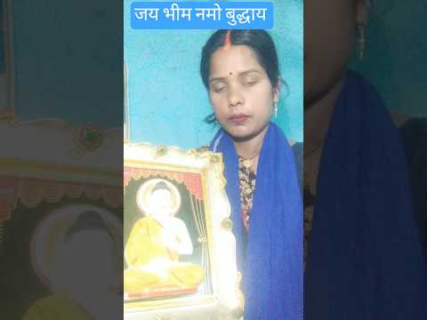 सम्यक सम बुद्ध तथागत 📘✍️🙏🇨🇻# Jay bhim #गौतम बुद्ध जी #अंबेडकर वादी गर्ल