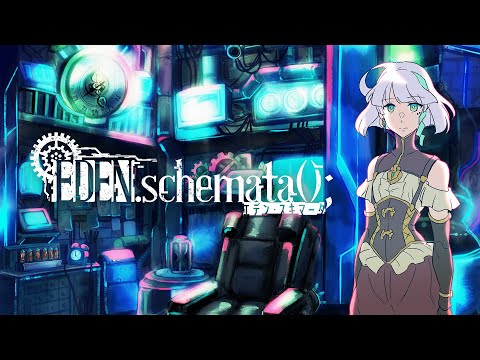 EDEN.schemata(); - PGS Reveal Trailer (EN)