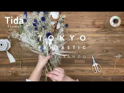 ドライフラワー花束の作り方 By Tida Flower 花材セット J Youtube ドライフラワー花束の作り方 By Tida Flower 花材セット J Youtube