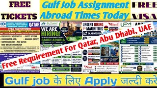 Urgently Requirements For Reputed Company In Qatar🔥Gulf Job Vacancy 2026🔥Abu Dhabi Vacancy 2026#job Urgently Requirements For Reputed Company In Qatar🔥Gulf Job Vacancy 2026🔥Abu Dhabi Vacancy 2026#job