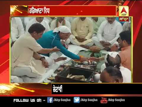 Haryana Vidhan Sabha ਫਤਿਹ ਕਰਨ ਲਈ BJP ਨੇ ਖਿੱਚੀ ਤਿਆਰੀ | ABP SANJHA |