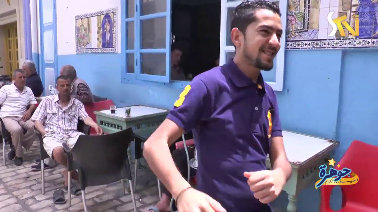 مقهى خميس في المدينة العتيقة بسوسة