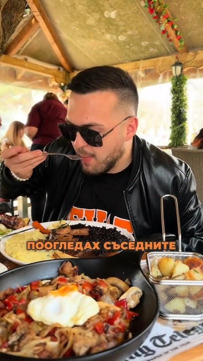 Ресторантът с най-големите порции в България - Дива, Благоевград #food ...