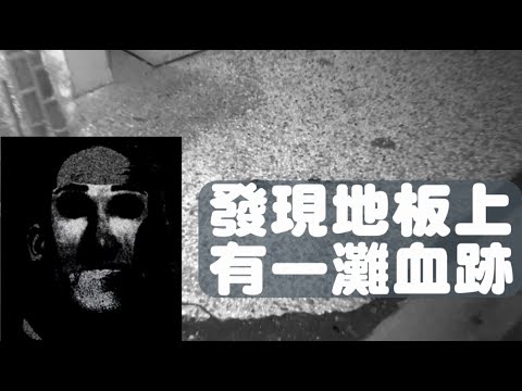 Mr Incredible meme/超能先生迷因//故事系列-恐怖校園