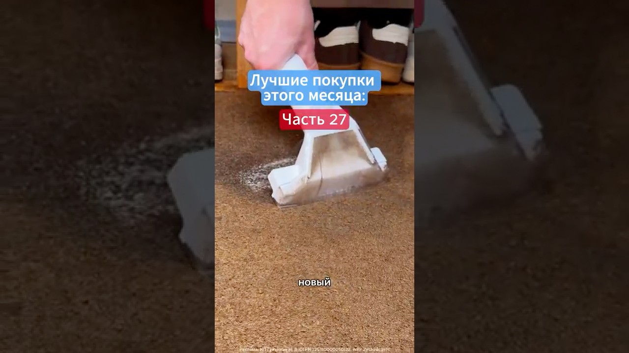 Из-за этого пылесоса мне пришлось выкинуть свой матрас… 