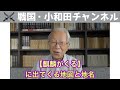 「麒麟がくる」に出てくる地図と地名