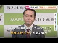 簗大臣「職務を全うしたい」所管外と回答せず　不支持の自治体の“予算カット”発言めぐり　官房長官は「関係省庁において調査中」｜TBS NEWS DIG