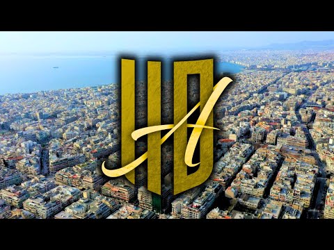 ΑΡΗΣ ΘΕΣΣΑΛΟΝΙΚΗΣ - HOMETOWN GLORY #project110