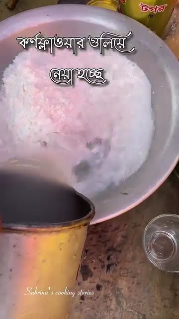 Cook Rakib Biye barir sobji resipi🍲 #cooking #rakib_hossain #viral #cute - YouTube