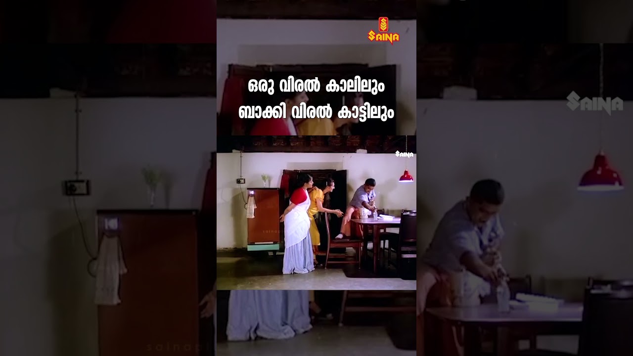 ഒരു വിരൽ കാലിലും ബാക്കി വിരൽ കാട്ടിലും | Jayaram Old Movies | Moonnam Pakkam