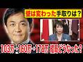 【完全解説】働き控え解消へ。103万円の壁突破で「手取り」は本当に増えるのか？