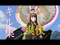 【荒野行動】神曲で疾走する爽快キル集🍃🌀