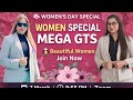 WOMEN SPECIAL MEGA GTS. NTC SHERRING SAKSHI GADKARI MEDAM