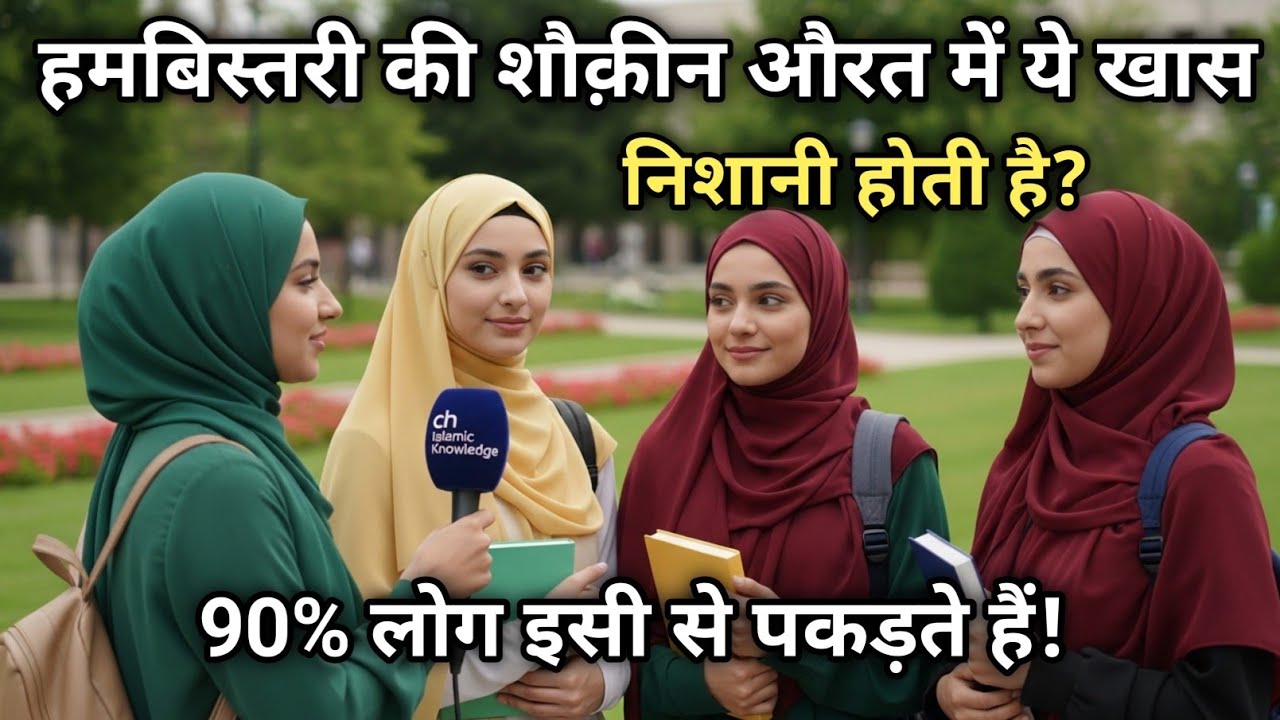 65+ Amazing General Knowledge Sawal Jawab Urdu | Islamic Quiz Urdu | Islamic Question Answer Urdu |