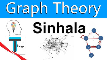 Graph Theory In Sinhala | Graph Theory සිංහලෙන් #graphtheory