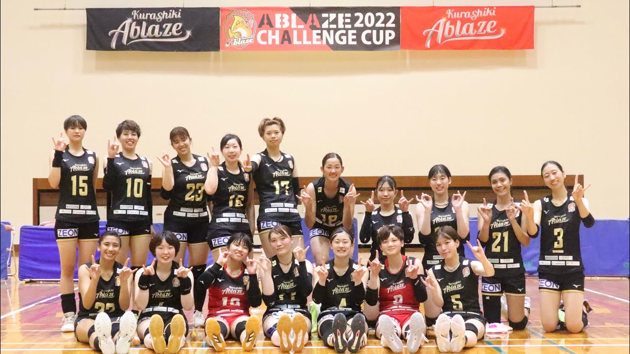 Japan - V.League V2 (Division 2, Women) 2022-2023 - Worldwide Volleyball