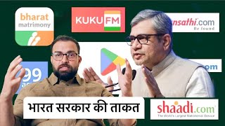 Power of Indian Govt. | Google restores Indian APPS | भारतीय सरकार की ताकत