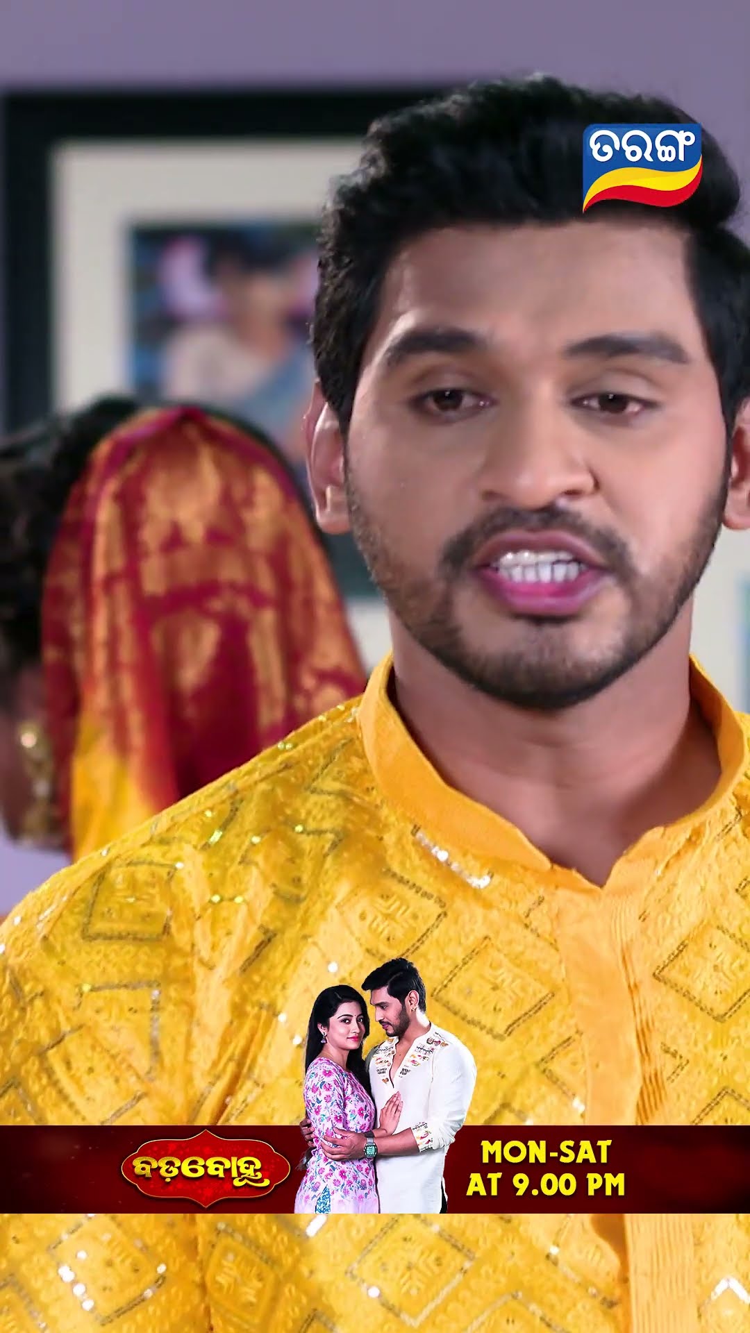 Badabohu | Shorts | BB @ 9.00 PM | Odia Serial–Tarang TV