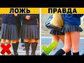 Вся Правда о Японии. Хочешь Там Жить?