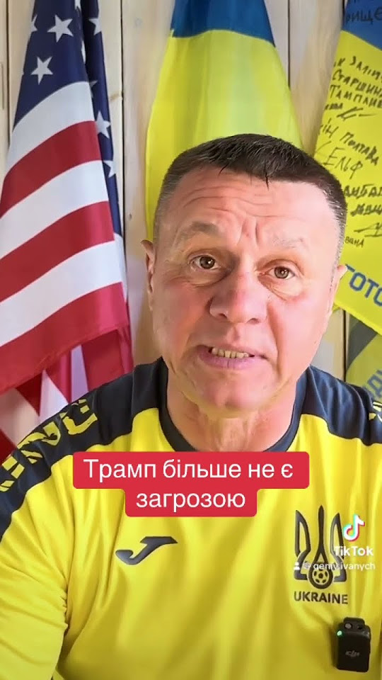 Більше тут https://t.me/geniy_iv #україна #прищепчук #війна # ...