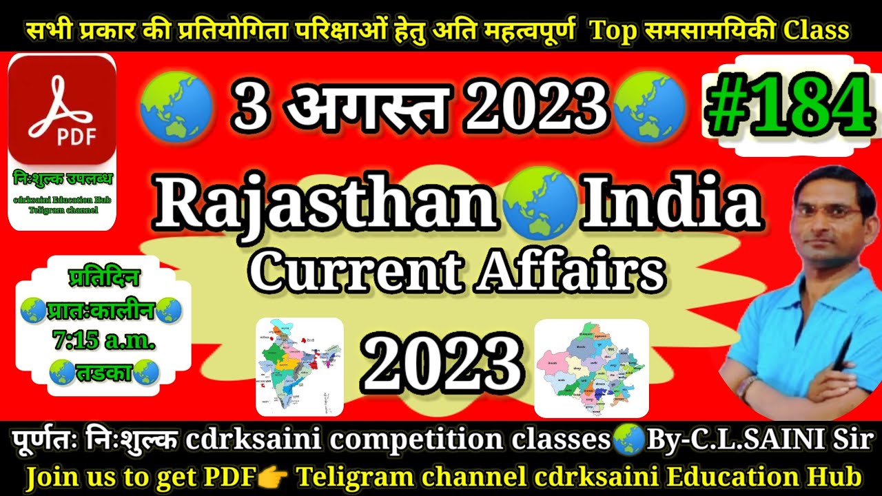 3 August 2023 Rajasthan current affairs in Hindi | India current ...