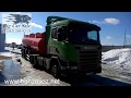 За тягач Scania G400 зацепили полуприцеп ППЦ-27 НЕФАЗ 96931-0301329-07
